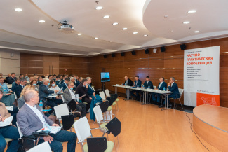 XХVI пленарное заседание Совета и Научно-практической конференции