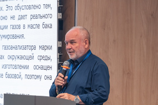 XХХI пленарное заседание Совета по диагностике и Научно-практическая конференция