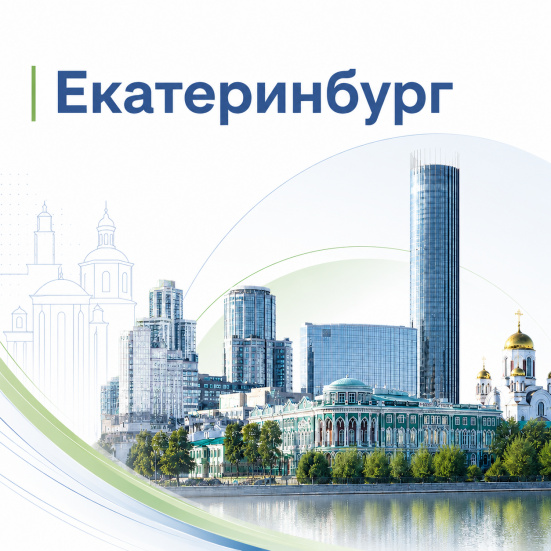 XVI пленарное заседание Совета и Научно-практической конференции