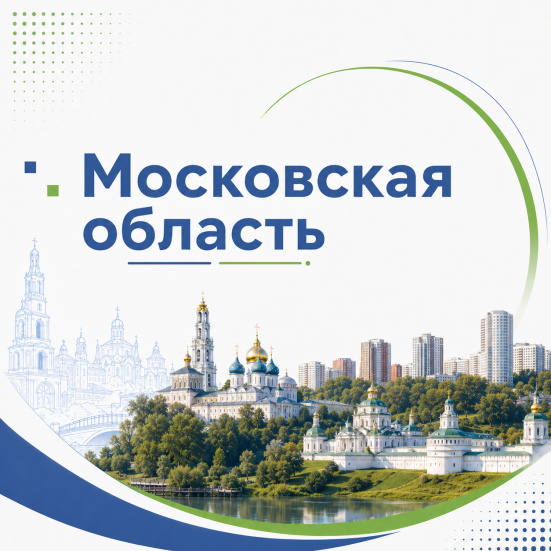 XIV пленарное заседание Совета и Научно-практической конференции