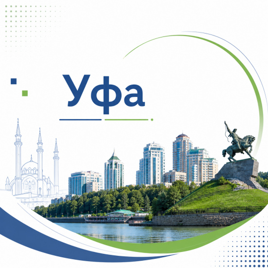 XХ пленарное заседание Совета и Научно-практической конференции