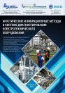 Сборник докладов XXII пленарного заседания общественного Совета специалистов по диагностике силового электрооборудования при ООО «ИТЦ УралЭнергоИнжиниринг»