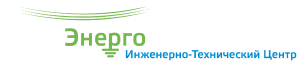 Инженерно-Технический Центр УралЭнергоИнжиниринг